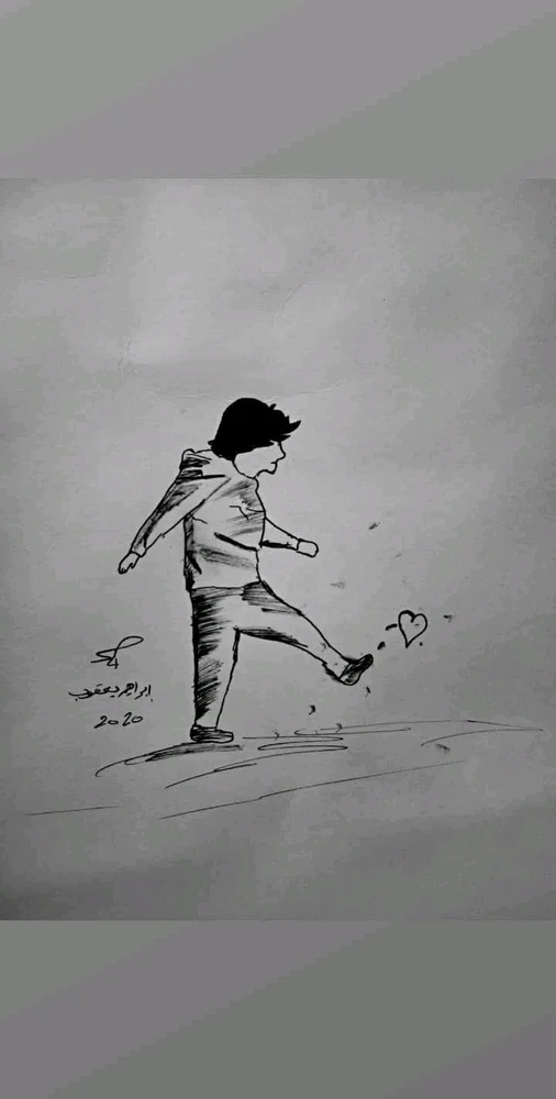 صورة رفعها Ibrahim