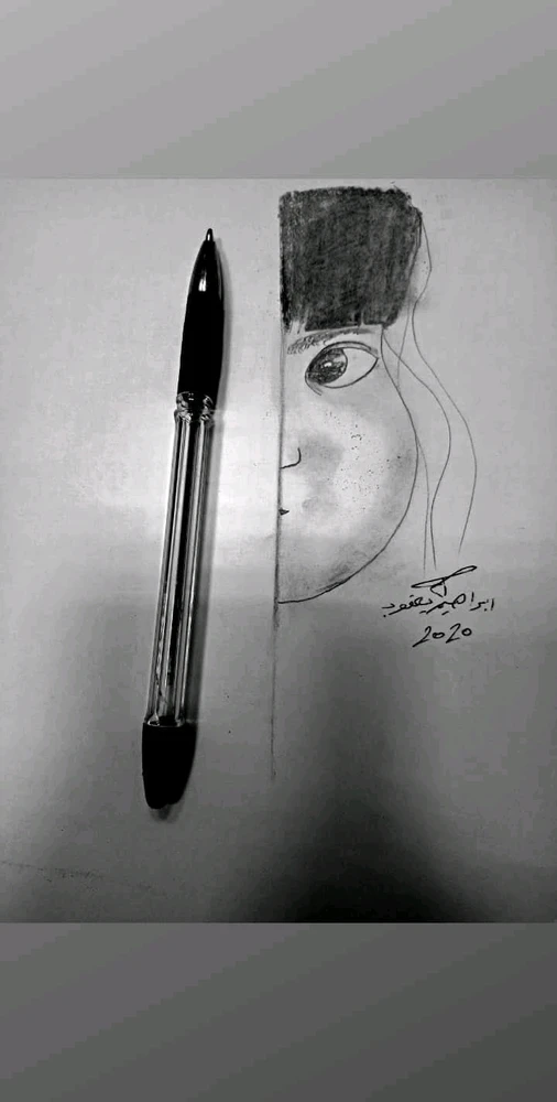 صورة رفعها Ibrahim