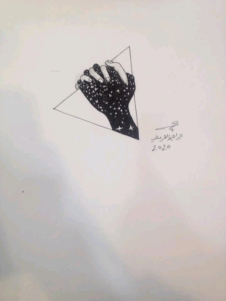 صورة رفعها Ibrahim