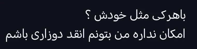 GIF آپلود شده توسط Ali💚💚💚
