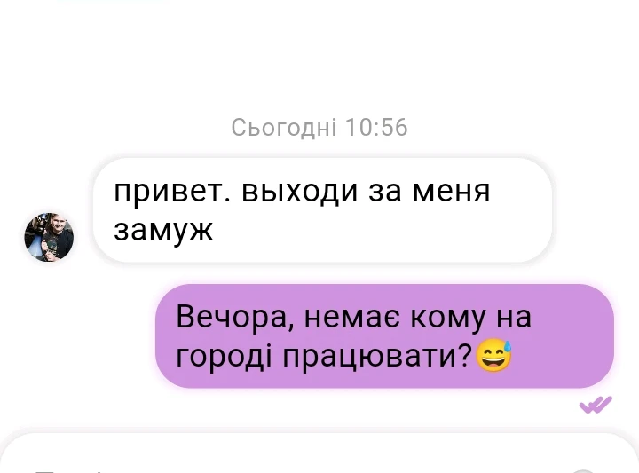 Гіфку завантажив Yarysya