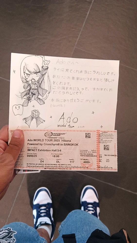 รูปที่อัพโหลดโดย กันต์