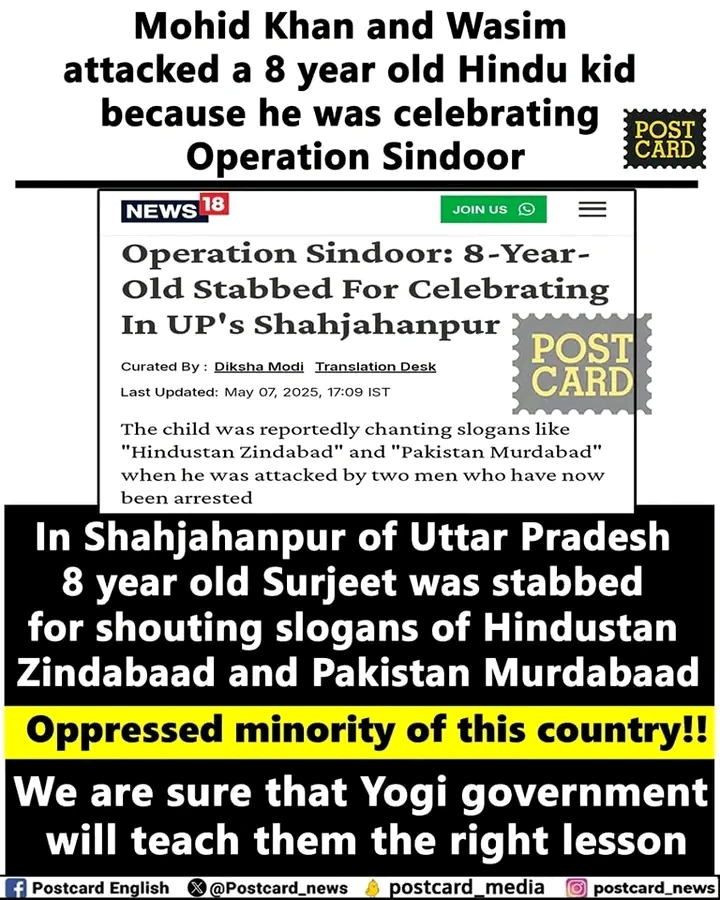 GIF uploaded by Manav