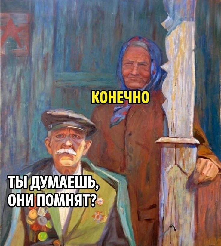 Не забывайте тех людей которые отдали свои жизни и молодость, чтоб сохранить вашу 👍🔥❤️‍🔥