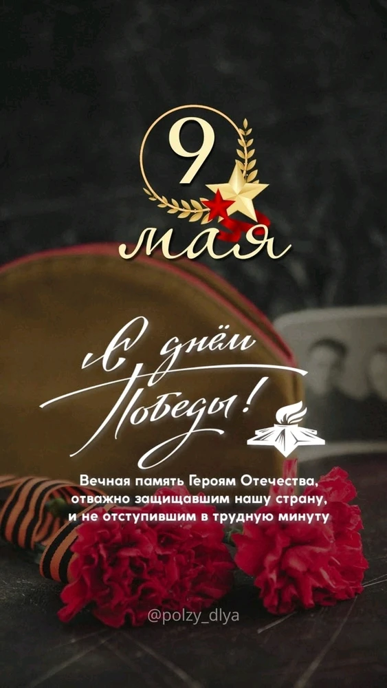 Image uploaded by Лейла