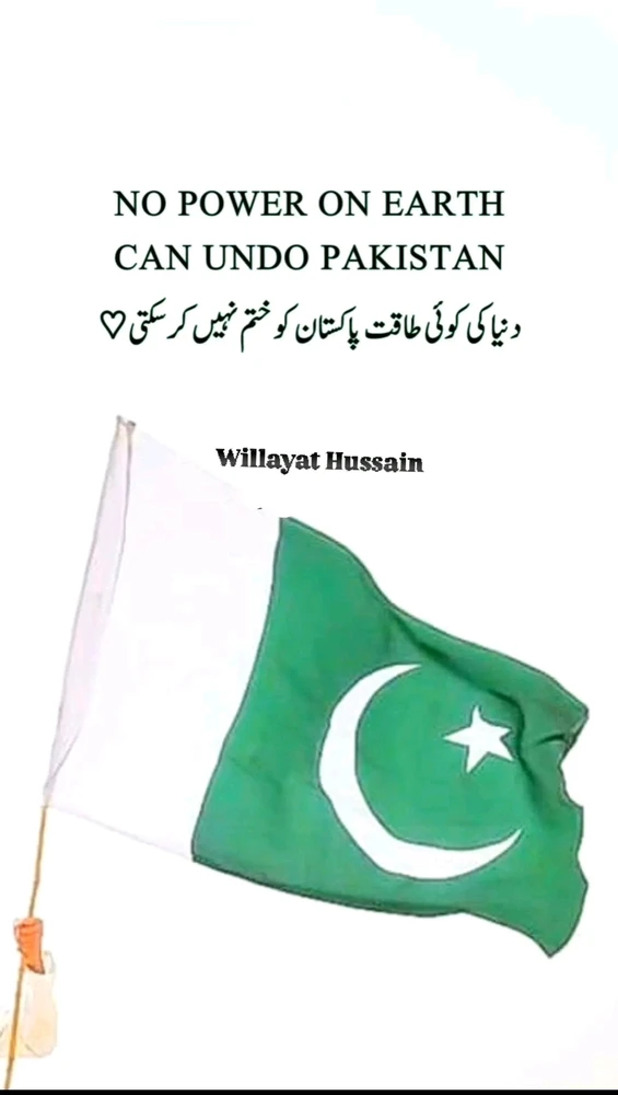 GIF gi-upload ni Willayat Hussain