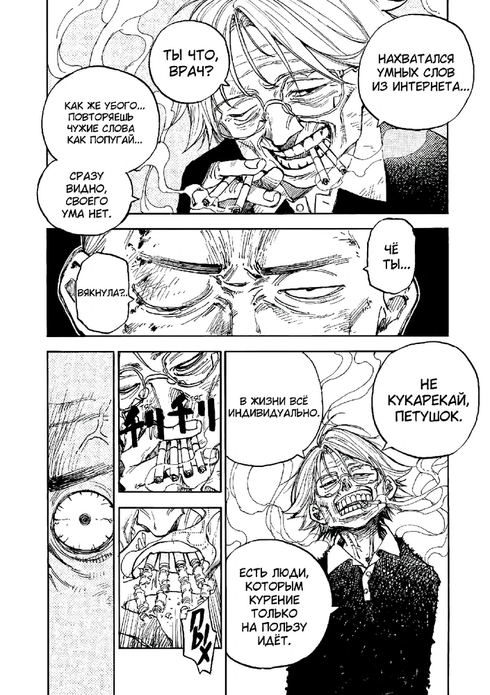 Фото загрузил Николай