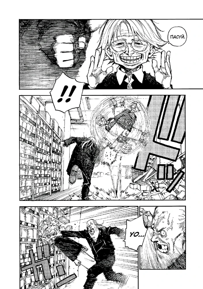 Фото загрузил Николай