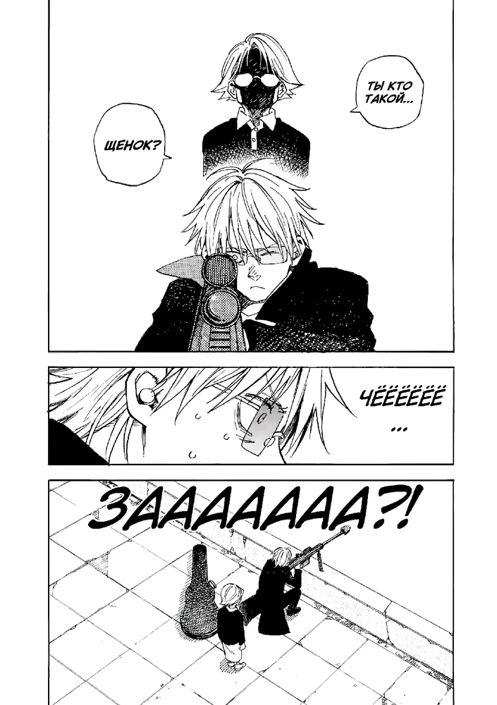 Фото загрузил Николай