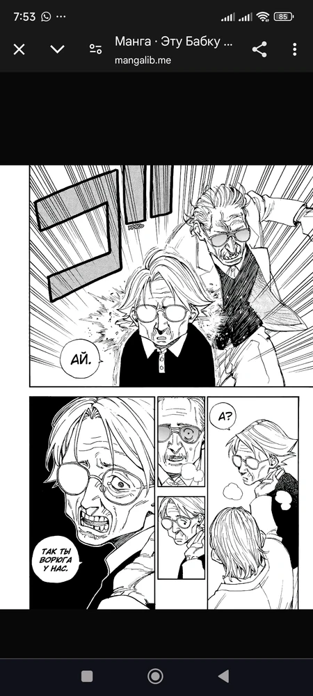 Фото загрузил Николай