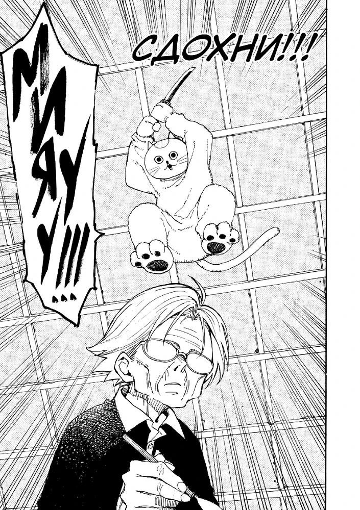 Фото загрузил Николай