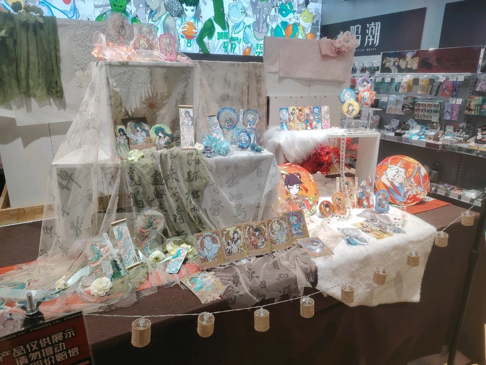 玖月上傳的圖片