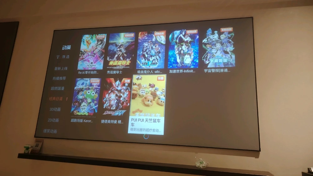 玖月上傳的圖片