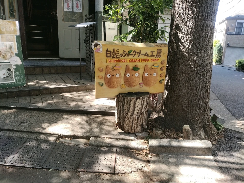 由まつも上传的图片