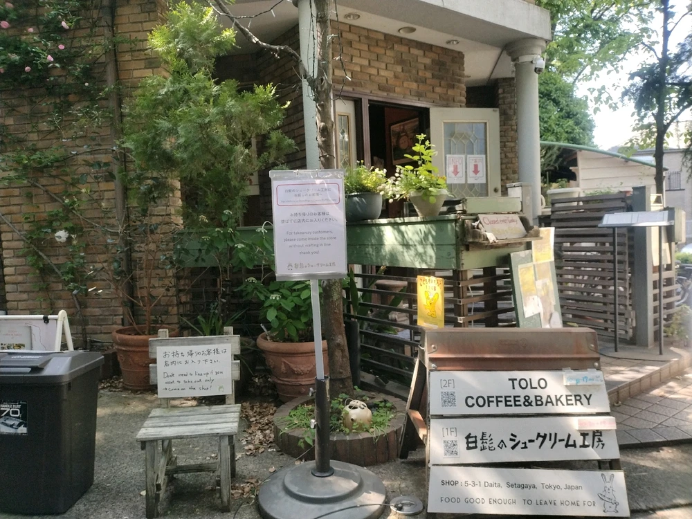 由まつも上传的图片