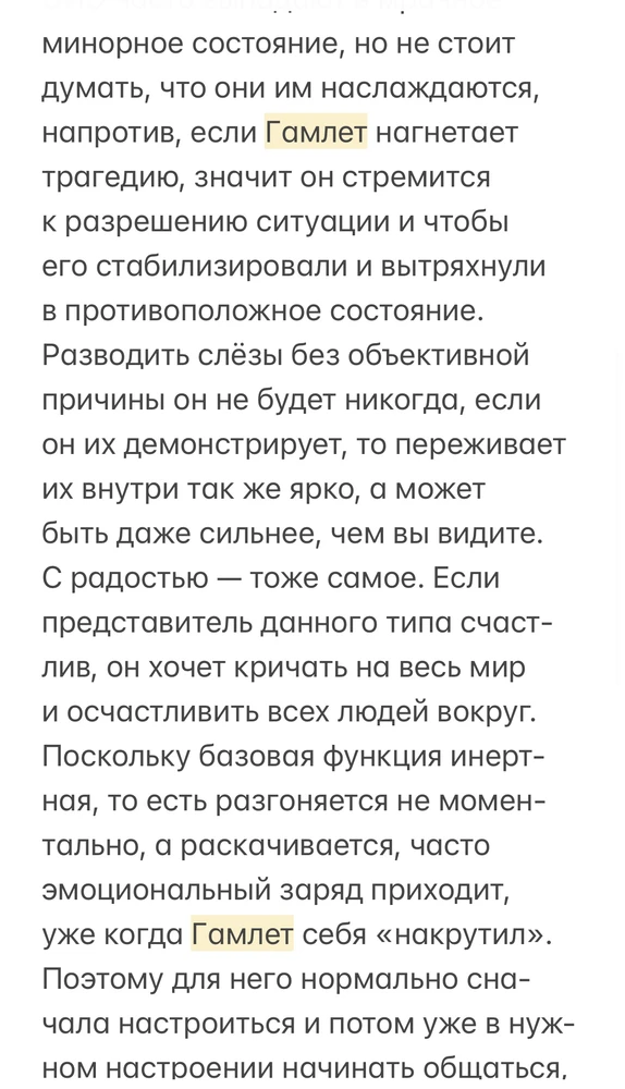 Фото загрузил Алёна