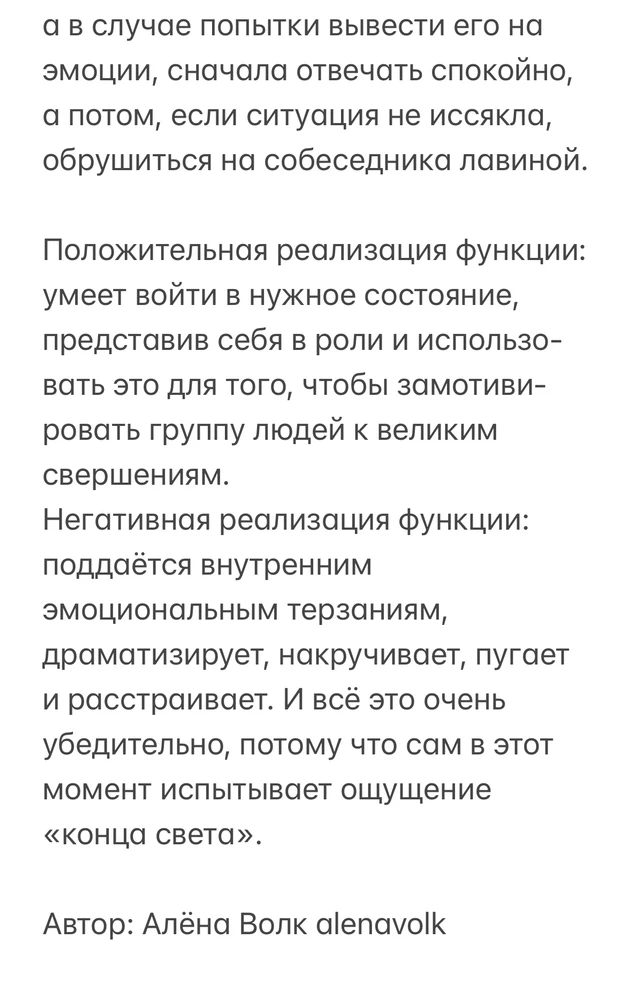 Фото загрузил Алёна