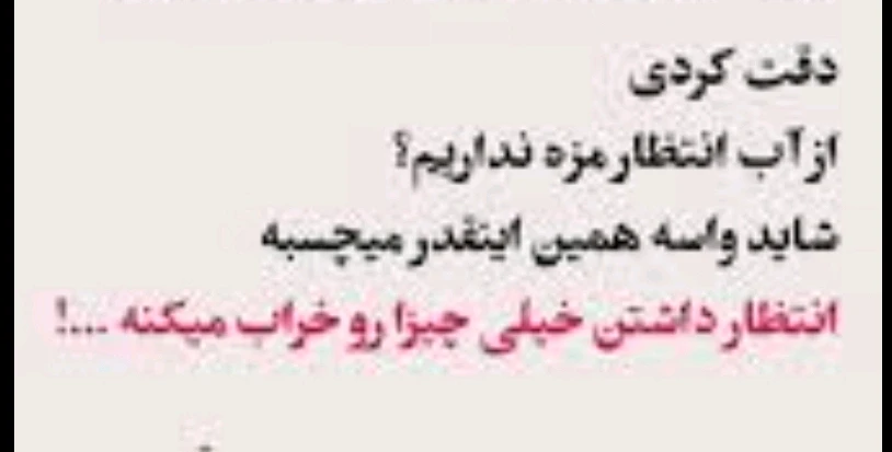 GIF آپلود شده توسط Ali💚💚💚