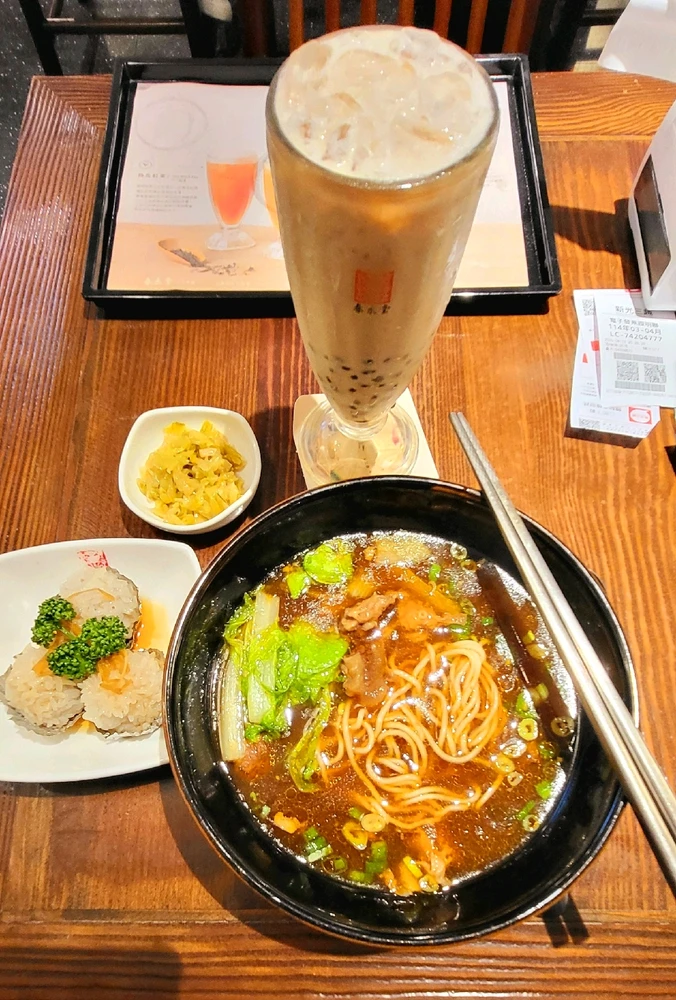 GIF uploaded by Tofu 🍜🍗🍟