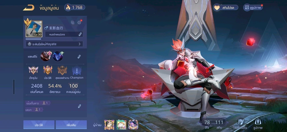 GIF อัปโหลดโดย 玄影血刃