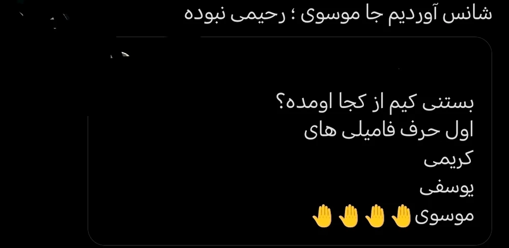 GIF آپلود شده توسط Ali💚💚💚