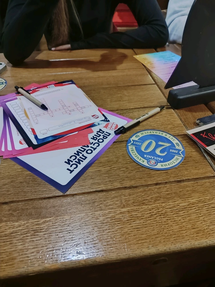 GIF uploaded by Sofia