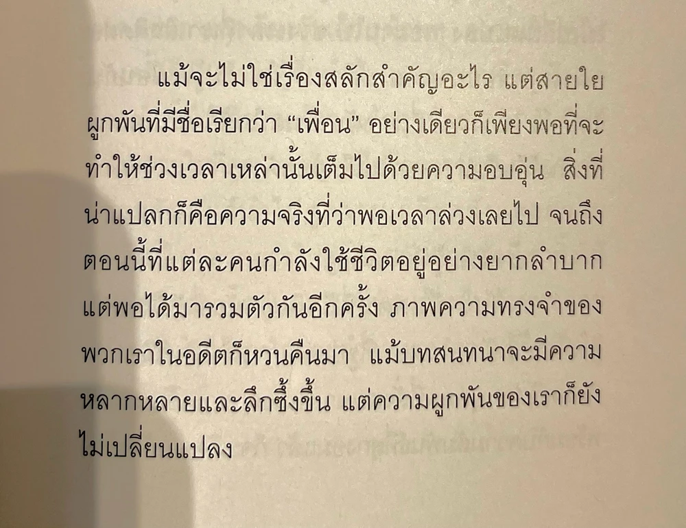 GIF อัปโหลดโดย หมาเด็ก555