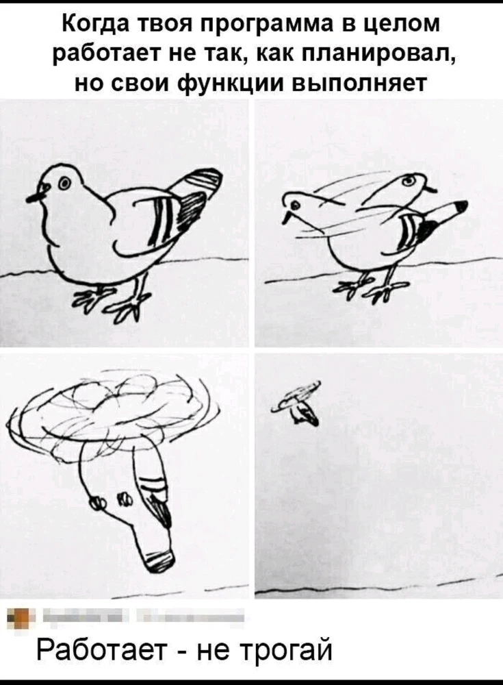 GIF загрузил Не Влюбляюсь