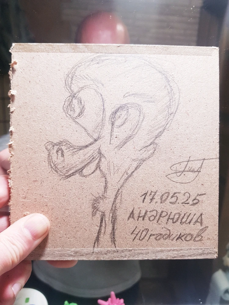 GIF загрузил Андрей