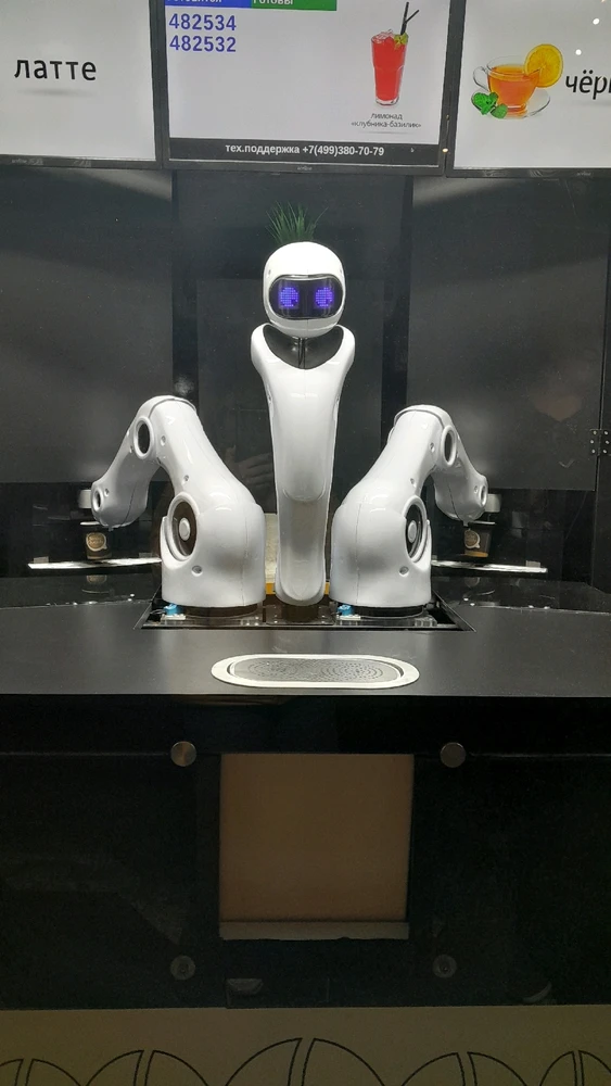 Фото загрузил Анна