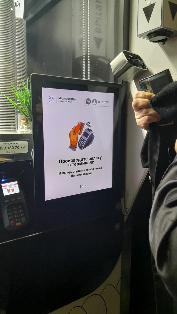 Фото загрузил Анна