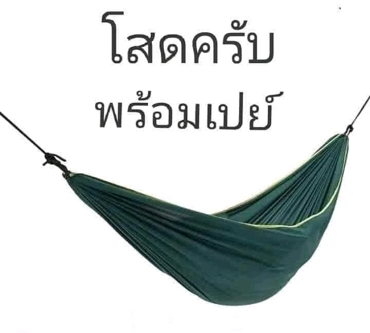 GIF อัปโหลดโดย นนท์