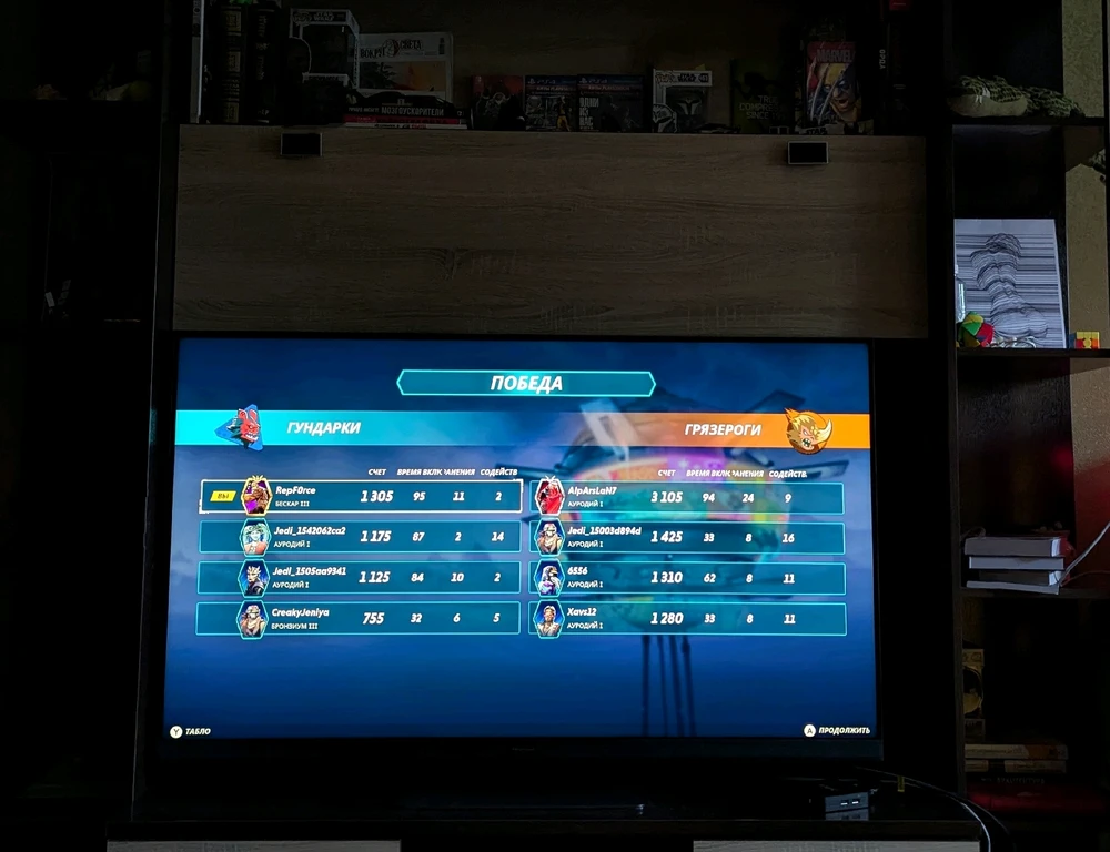 Фото загрузил Bu