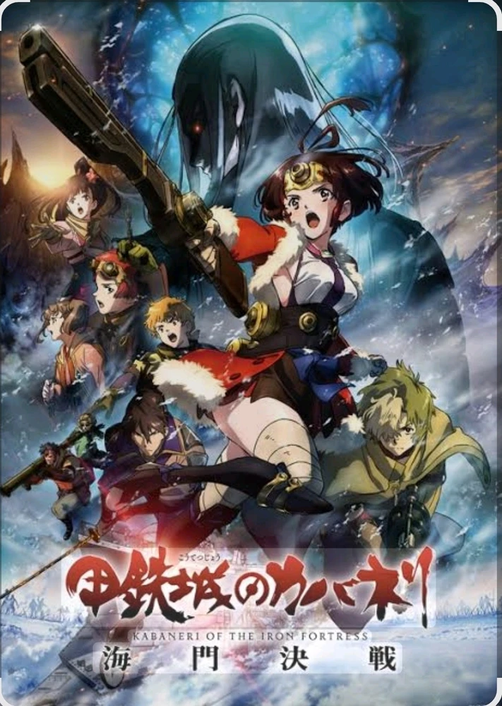 KanaがアップロードしたGIF