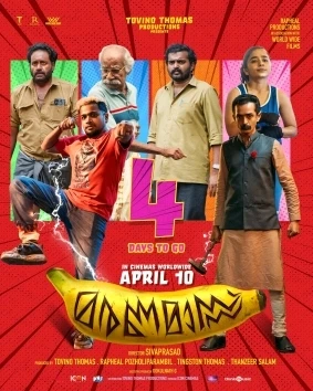 GIF uploaded by Yash Mishra