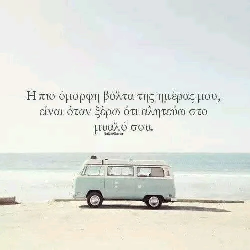 GIF ανέβηκε από Κωνσταντίνος
