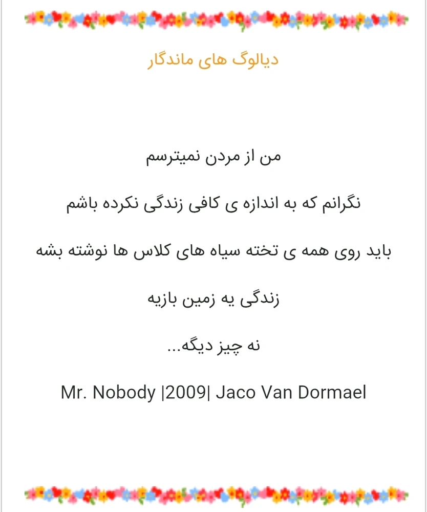 GIF آپلود شده توسط Ali💚💚💚