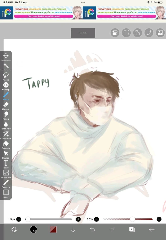 Фото загрузил Несса