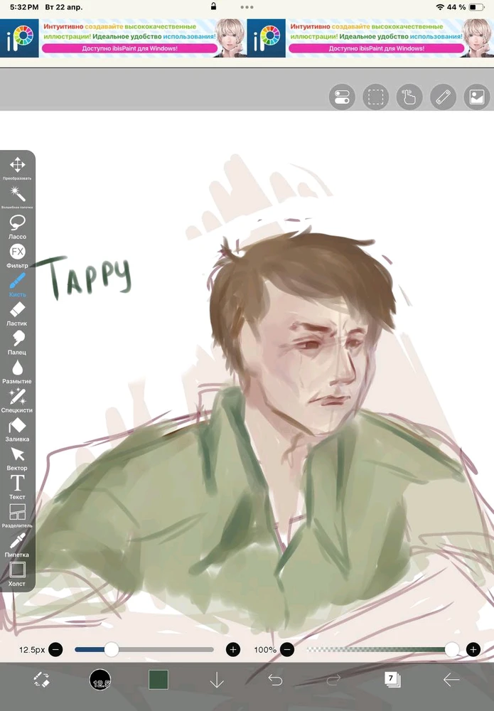 Фото загрузил Несса