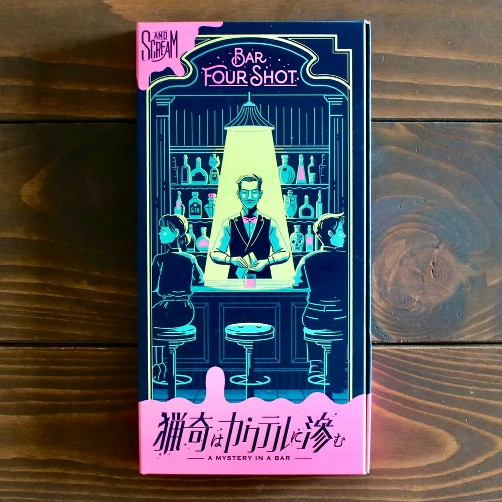 深夜がアップロードしたGIF