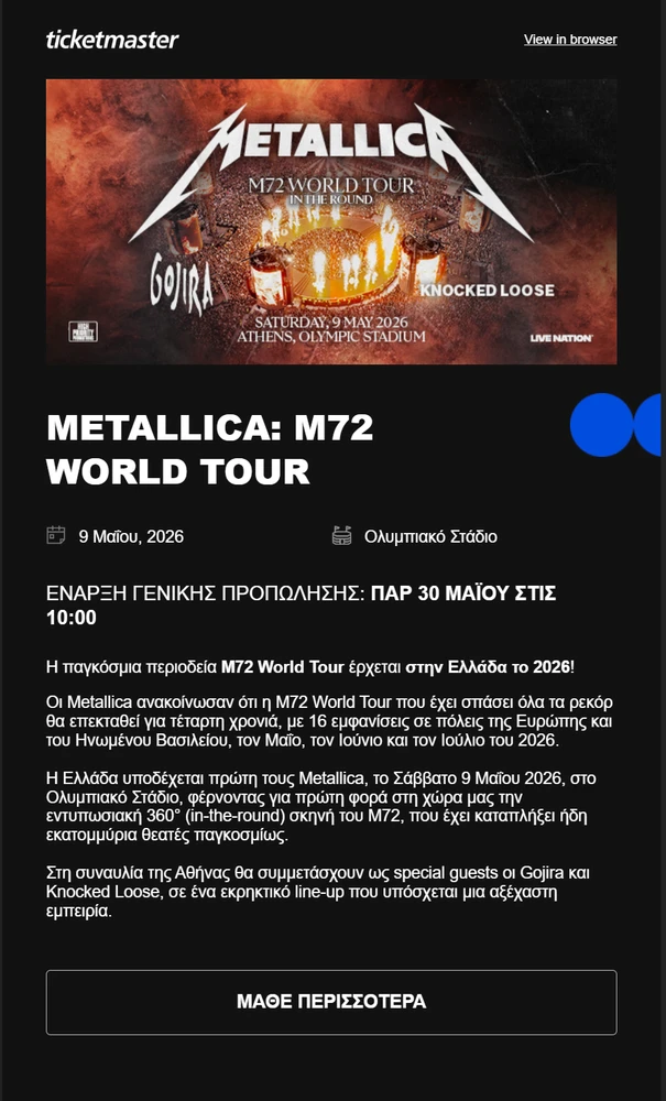 Εικόνα από B. Themistoklis