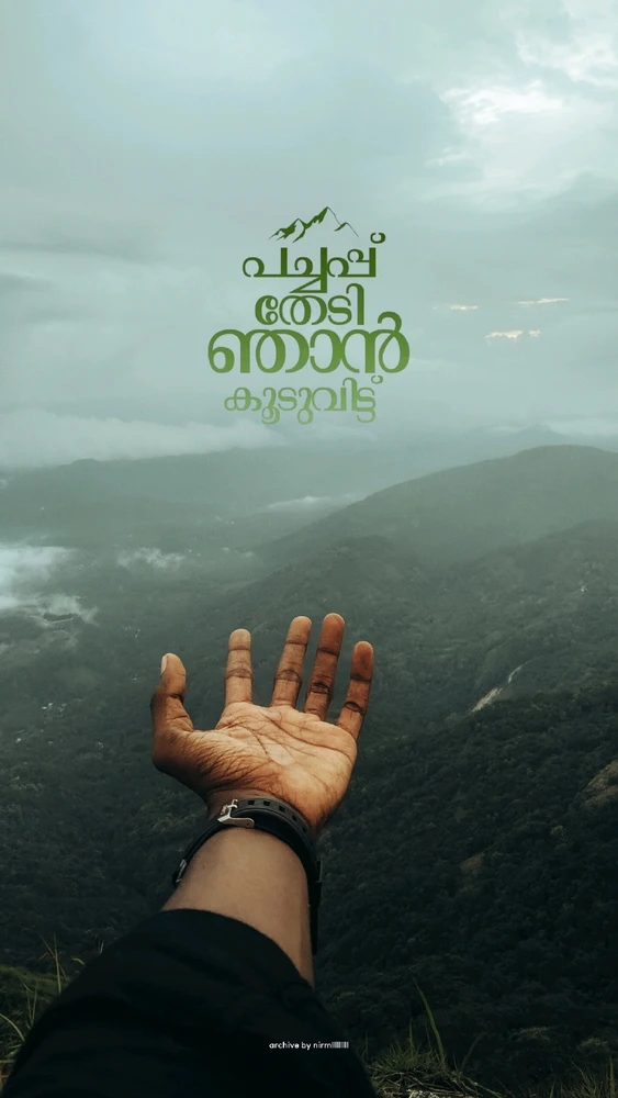 Nirmal അപ്ലോഡ് ചെയ്ത GIF