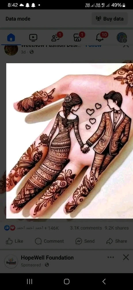 GIF uploaded by Usama