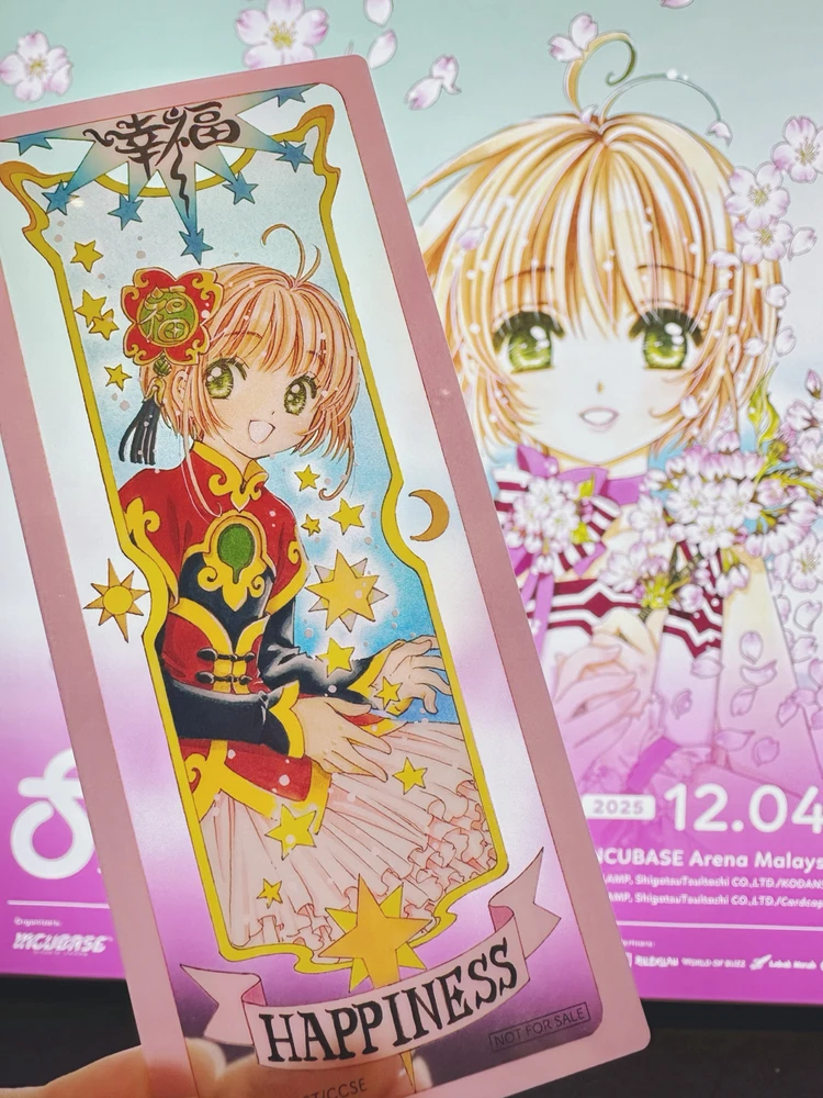 魔法少女小櫻🌸