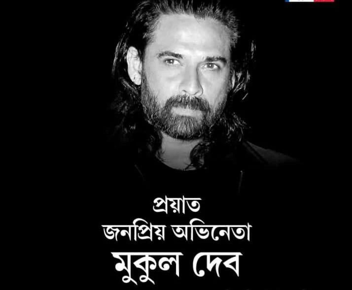 Image uploaded by Payel