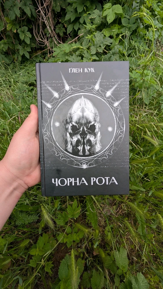 Гіфку завантажив Артем