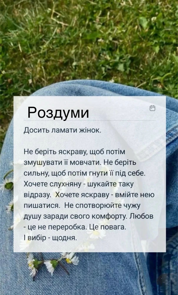 Гіфку завантажив Наталья