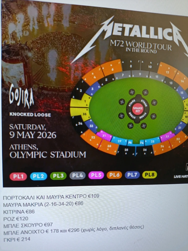 GIF ανέβηκε από Dennis