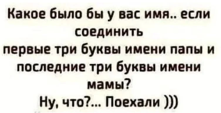 Фото загрузил Андрей