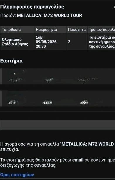 GIF ανέβηκε από B. Themistoklis